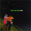 Human Waste Project - E-Lux